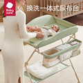 babycare尿布台婴儿护理台多功能换尿布折叠婴儿床