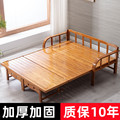 竹床折叠沙发床