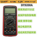 全保护DT9208A数字万用表温度 频率测试 防烧 多功能万用表