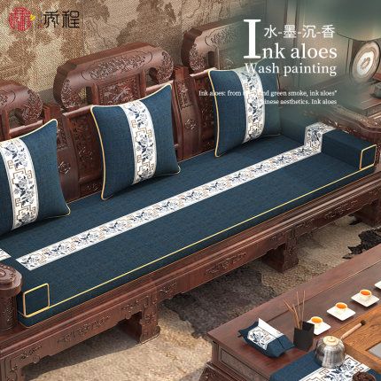 新中式红木家具沙发坐垫罗汉床老式实木沙发垫子座垫四季通用防滑