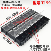 曼贝黑色防静电smt贴片盒元件盒元器件收纳盒电阻螺丝芯片零件盒
