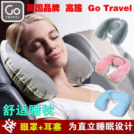 英国GO TRAVEL充气U型枕旅游飞机护颈枕吹气枕旅行枕睡枕便携枕头