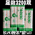 19cm一次性筷子快餐筷子外卖竹筷子独立包装竹子圆筷子3200双包邮
