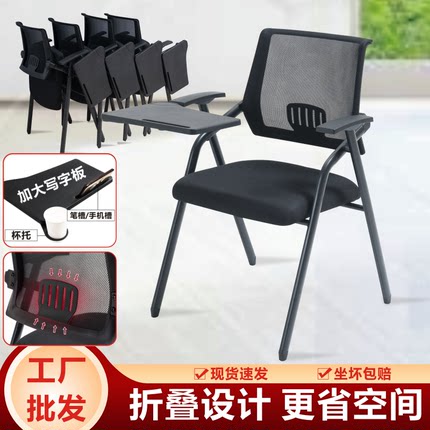 培训椅带小桌板可折叠写字板会议室凳子开会办公带桌子的一体椅子