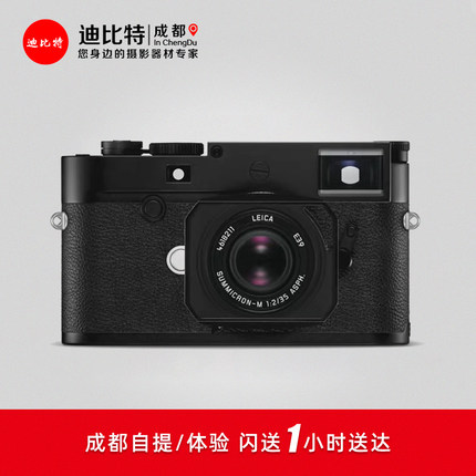 Leica/徕卡 M10-D旁轴经典数码相机 无显示屏相机 20014 全画幅