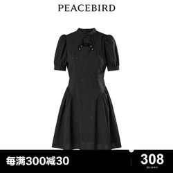 *【商场同款】太平鸟女装夏新中式连衣裙国风盘扣短裙女A1FAD3309