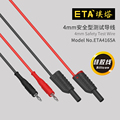埃塔ETA4165A香蕉插头4mm实验测试连接线安全护套硅胶导线可续插