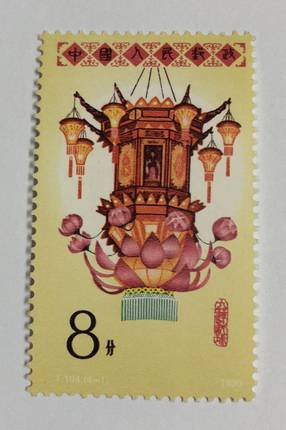 中国邮票 T104 4-1花灯 新散票  原胶好品  邮局正品 保真