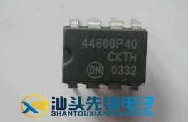 【汕头先锋电子】MC44608P40 液晶电源芯片