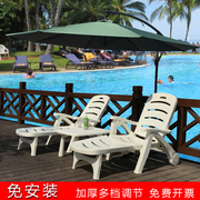 塑料沙滩椅游泳池躺椅子折叠椅户外靠背躺坐两用庭院酒店海边浴场