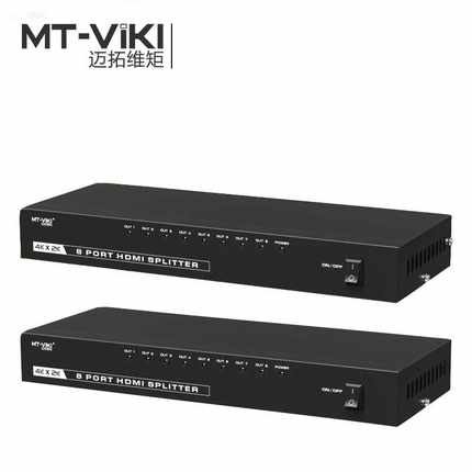 迈拓维矩MT-SP148 8口 1进8出 HDMI分配器一分八分屏器高清视频4K