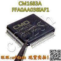 【金成发】CM1683A FFA0AA038IAF1 液晶芯片 液晶屏芯片