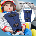 汽车儿童安全座椅胸扣保护肩套安全带固定器锁扣子宝宝防脱胸前扣