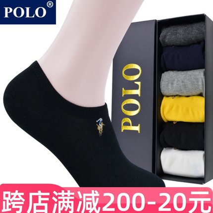 POLO新品纯棉短袜男士棉袜低帮夏季薄款浅口男船袜防臭吸汗船型袜