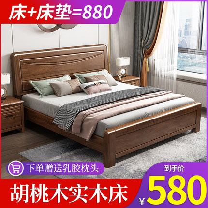 金丝胡桃木实木床1.8米现代简约大床新中式双人床1.5主卧储物婚床