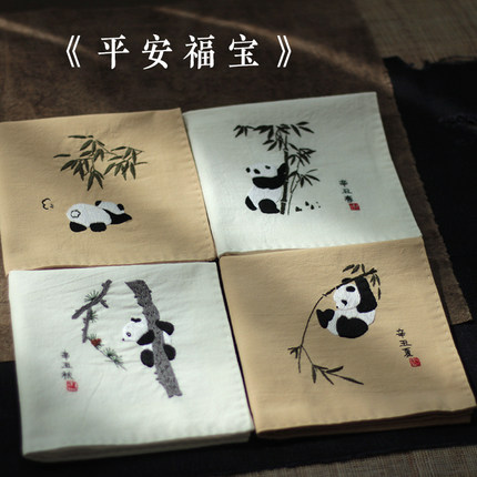 熊猫刺绣手帕diy材料包中国特色礼物送老外出国留学小方巾手绢