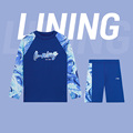 Lining/李宁正品男大童游泳系列抗紫外线修身舒适分身泳衣YSLS003