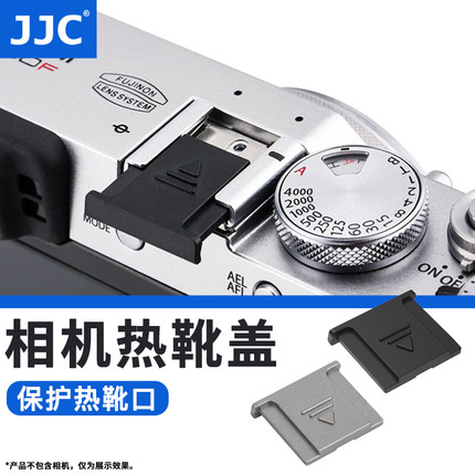 JJC富士相机热靴盖XPro2 XT100 XT20 X100F XH1 XA5 XT30 XT4 X70