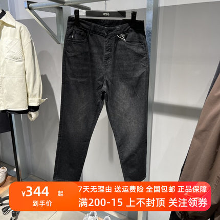 GXG男装裤子2023夏季新品商场同款黑色宽松锥型牛仔裤 GE1050863C
