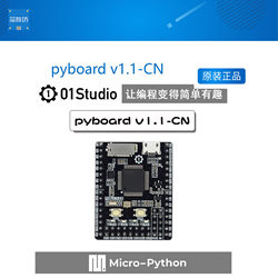 pyboard v1.1-CN Micro- Python编程 STM32单片机嵌入式开发板