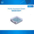 Home Assistant Green智能家居盒子小米homekit网关服务器zigbee