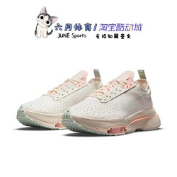 Nike 耐克AIR ZOOM TYPE 女子运动鞋透气缓震反光新款 CZ1151-101