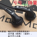 日本原装耳塞式cd老耳机发烧级库存平头重低音耳塞 知乎重力推荐