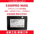 美光 5300pro 960g 3.84t sata 高寿命固态硬盘 企业级