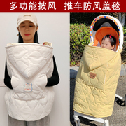 韩版儿童斗篷秋冬挡风毯推车盖毯婴儿背带腰凳防风宝宝披风加厚罩
