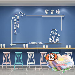 留言墙面装饰创意贴画3d立体心愿背景布置许愿板网红奶茶店铺壁纸