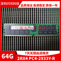 SK 64G内存 DDR4 PC4-2933Y ECC REG服务器内存条64g 2RX4 X99