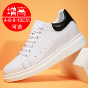 舒乐高夏季内鞋8cm6cm小白鞋韩版休闲运动鞋士隐形内增高鞋8板鞋