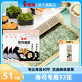 YS波力寿司烧海苔32片 原味即食紫菜包饭手卷送竹帘囤货零食包装