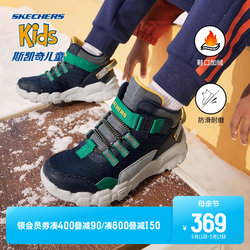 Skechers斯凯奇儿童二棉鞋加厚加绒男童保暖防滑户外中大童运动鞋