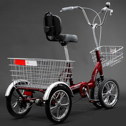 菲利普三轮车自行车脚蹬四轮车老人代步人力休闲轻便载货成人单车