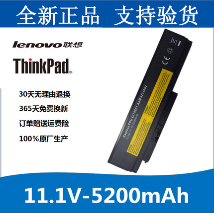 全新联想IBM ThinkPad x220 x220i x220s 42T4865 61笔记本电池