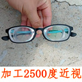 超轻近视眼镜男女高度数2000度2100度2200度2300度1000度2500度薄