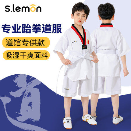 跆拳道服装儿童夏季短袖女童初学者道服小雨点男童专业比赛训练服