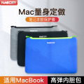 NacCity轻薄高弹内胆包2024款适用苹果macbookair薄款m2超轻mac减震pro通用15电脑包14寸笔记本mbp软13轻便16