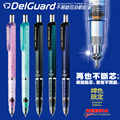 日本ZEBRA斑马不断芯自动铅笔0.3/0.5/0.7mm绘图素描活动铅笔MA85小学生考试防断铅低重心delguard送铅芯橡皮
