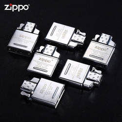 Zippo打火机内胆zppo原装正版棉芯煤油火石通用zipoo官方正品配件