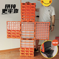 易耐特零件收纳盒可拼接多功能塑料抽屉式分类螺丝配件元件整理盒