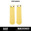 【专柜同款】MiniPeace太平鸟童装女童袜子儿童长筒袜夏季薄款