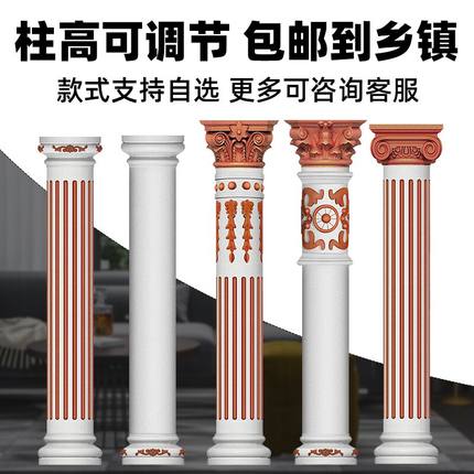 罗马柱模具别墅大门口圆柱圆形水泥柱子模型欧式装饰柱头建筑模板