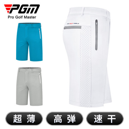 PGM 高尔夫裤子男装夏季运动短裤高弹力服装球裤侧面透气孔男裤