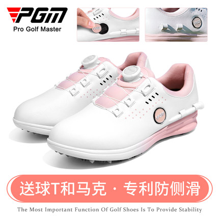 PGM 高尔夫球鞋女鞋旋转钮扣鞋子防水休闲透气新款防滑女士运动鞋