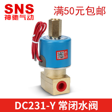 气动电磁阀 FB2E-V DC231-Y  气动元件 AC220V DC24V