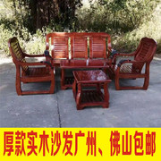 新中式实木客厅组合木质沙发全实木红木椅三人位五件套成人经济型