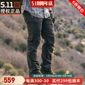 特价5.11 APEX尖端战术长裤74434户外弹力防泼水多袋511工装裤
