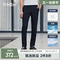 【冰丝顺滑】金利来24夏季新款男士弹力轻薄凉感透气商务休闲长裤